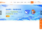 上海灵当信息科技缩略图