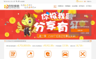 你投我融缩略图