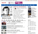 瑞雪艺考网缩略图