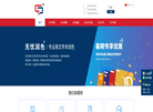 筑塔人教育咨询缩略图
