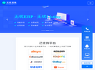 我的51selling缩略图
