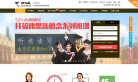 51Talk缩略图