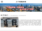 未明确提供缩略图