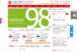 成都世纪东方缩略图