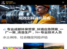 弗洛塞钢结构网缩略图
