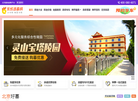 北京青松堂商贸缩略图