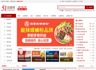 安庆桥梓网络科技缩略图