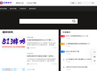 51游戏币缩略图