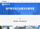 朗新云筑社区生态综合服务平台缩略图