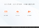 无锡文泽网络科技缩略图