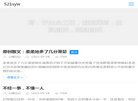 521手游网缩略图