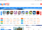 武汉众必腾网络科技缩略图