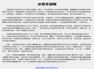武汉燕巢网络科技缩略图