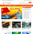 韶山旅游攻略网缩略图