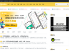 上海深之诺网络科技服务中心缩略图