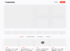 我爱音频网缩略图