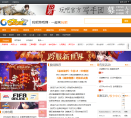 玩吧游戏网缩略图