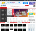 土木毕设网缩略图