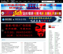 吾爱漏洞缩略图