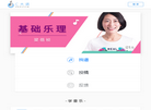 不待科技C大调网缩略图