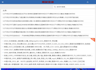 稀缺资源尽在——我爱怪资源网缩略图