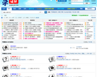 吾爱汇编缩略图
