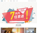 魔方公寓缩略图