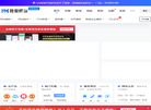 我爱模板网缩略图