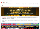 首码项目网缩略图