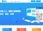 漫娜网络科技缩略图