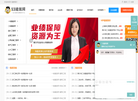 53建筑网缩略图