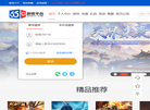 从今往后平台缩略图