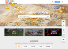 五五绣花网缩略图