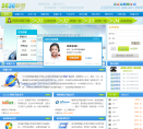 5636网吧增值联盟缩略图