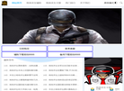 绝地求生卡盟推荐缩略图