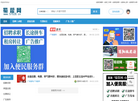 57028分类信息缩略图