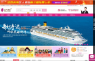 达人旅业缩略图