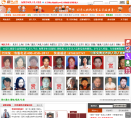 58寻人网缩略图