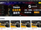 顺网5866官网缩略图