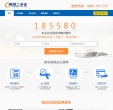 诚信二手车缩略图