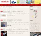 都商网缩略图