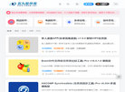 五九软件库缩略图