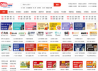 5988创业商机网缩略图