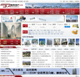 商用地产缩略图