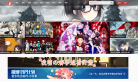五弹幕缩略图