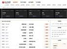 jrkan直播缩略图