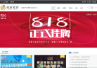 创意星球缩略图