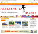 风帜拓展训练缩略图