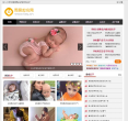 最新新闻网缩略图