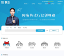 舞泡网缩略图